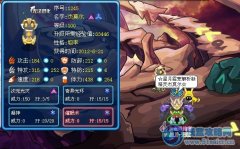 ☆星月霜寒の杰莫爾解析☆