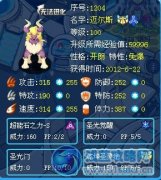 WIN復出解析之——賽爾號邁爾斯解析