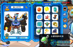 關于 今天座駕和全能性格的那些事-by虛偽