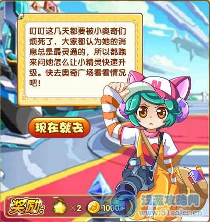 奧奇傳說升級秘訣
