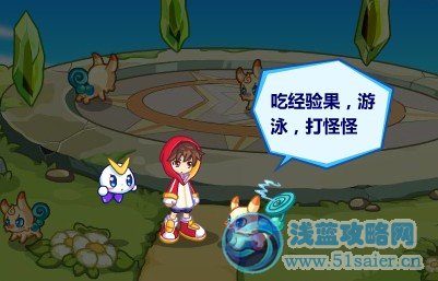 奧奇傳說升級秘訣