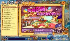 洛克王國友情召回久違的同學們 友情召回怎么做