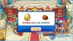 洛克王國綠芽粘粘之蛋怎么得