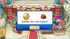 洛克王國友情召回久違的同學們！ 得邪惡玄武