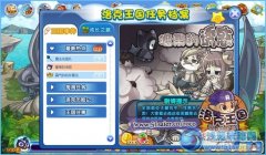 洛克王國糖果的誘惑