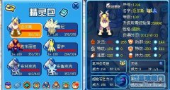 月夜※淺吟為大家解析圣靈雄獅——邁爾斯！