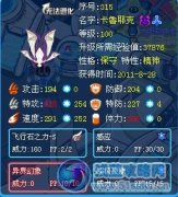  極閃灬之巔解析卡魯耶克，帕羅狄亞