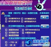 賽爾號每天最多領取27個扭蛋牌方法