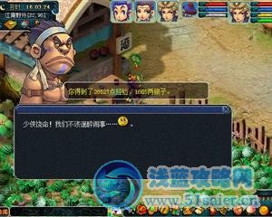 2012暑期狂歡探險季
