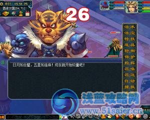 2012暑期狂歡探險季