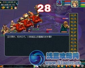 2012暑期狂歡探險季