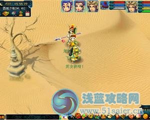 2012暑期狂歡探險季