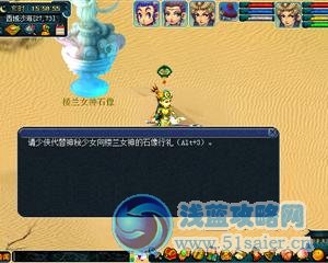 2012暑期狂歡探險季