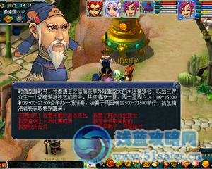 2012暑期狂歡探險季