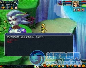2012暑期狂歡探險季