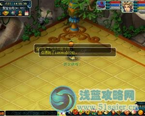2012暑期狂歡探險季