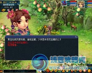 2012暑期狂歡探險季