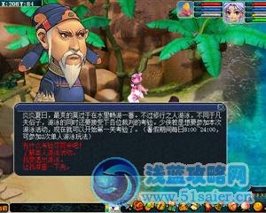 2012暑期狂歡探險季