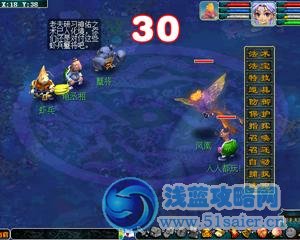 2012暑期狂歡探險季
