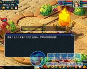 2012暑期狂歡探險季