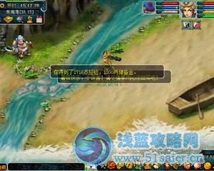 2012暑期狂歡探險季