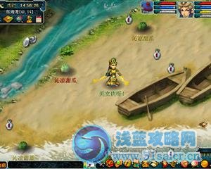 2012暑期狂歡探險季