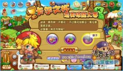紫色樹開紫花,開過紫花結紫瓜,紫瓜里面裝芝麻。洛克農夫謎語答案