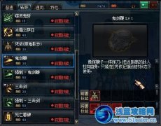 DNF第三季鬼劍士技能改編