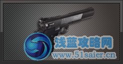 馬格南V