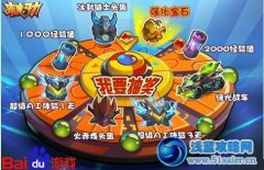 庫庫馬力六一兒童節(jié)活動預(yù)告