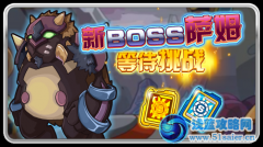 賽爾號6月29日攻略 預告大全