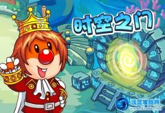 摩爾莊園6月29日攻略  預告