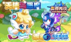 奧奇傳說乖乖在哪怎么抓