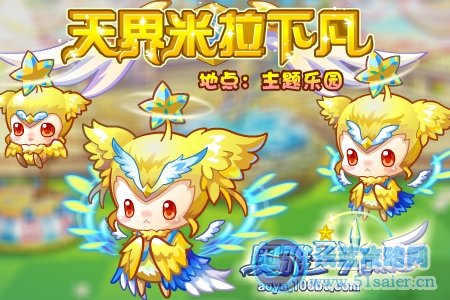 【奧雅之光】心的抉擇，西爾芙的選擇是誰？
