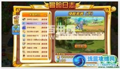 龍斗士神秘來客(下) 龍斗士6月29日攻略