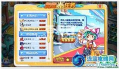 奧奇傳說乖乖與壞壞攻略