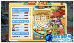 奧奇傳說煉金大修煉攻略