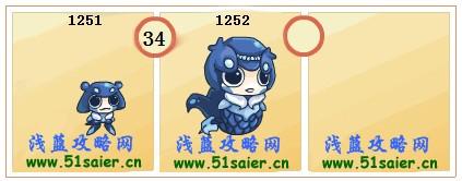 賽爾號艾諾-艾拉爾