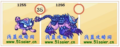 賽爾號幽靈迅牙虎-幽靈猛虎王