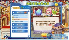 洛克王國美豆豆的魔鏡