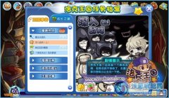 洛克王國深入敵陣上 堅強的洛克