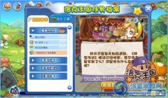 洛克王國《神寵傳說》我的最愛 非凡大鵬鳥