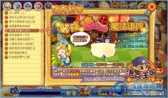 洛克王國解除糖果魔法詛咒攻略
