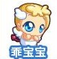 奧奇傳說乖乖怎么得 奧奇傳說乖乖在哪抓？