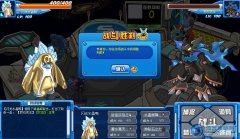 閃光新秀 閃光果凍鴨來襲 閃光果凍鴨解析