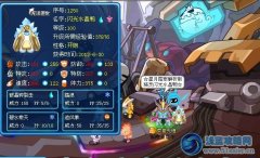 ☆星月霜寒の閃光水晶鴨解析☆