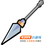 封神太子2鐵槍 封神太子2鐵槍在哪,怎么得