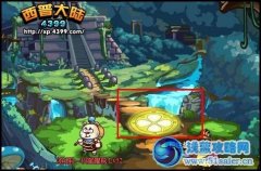 西普大陸大眼蝠在哪 西普大陸起源之間在哪怎么去