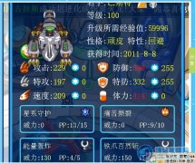 玄武可打猛虎王/幽靈猛虎王