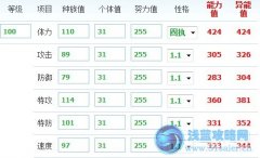 賽爾號薩帕克可以超進化了